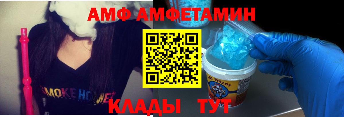 Азов  АМФЕТАМИН Premium  Вход с VPN 