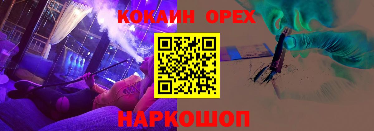COCAIN 99% Азов