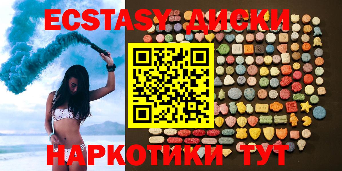Азов  Ecstasy Punisher  Вход с VPN 