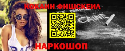 соль ск Кингисепп
