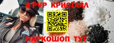 Альфа ПВП Кимры