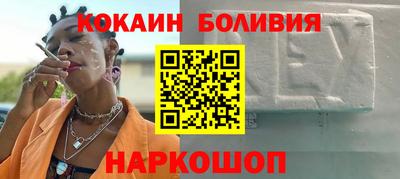 первитин Кинель