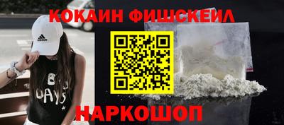 соль ск Кингисепп