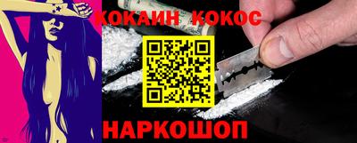 первитин Кинель