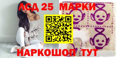 соль ск Кингисепп