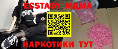 первитин Кинель