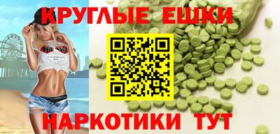 соль ск Кингисепп