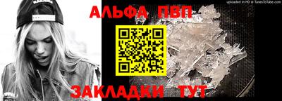 первитин Кинель