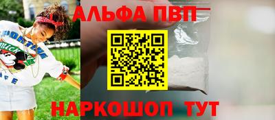 первитин Кинель