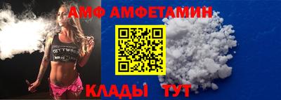 Альфа ПВП Кимры