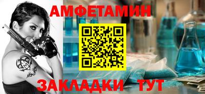 первитин Кинель