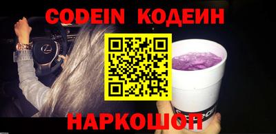 первитин Кинель