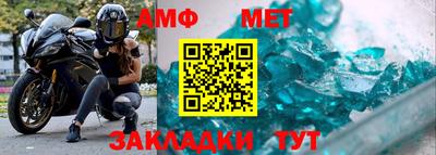 первитин Кинель
