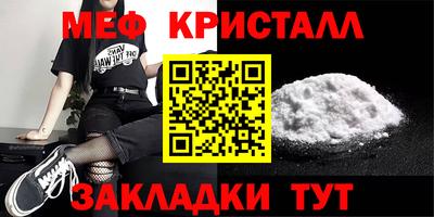 первитин Кинель