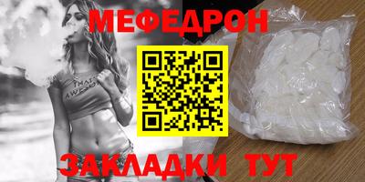 первитин Кинель