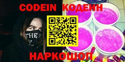 соль ск Кингисепп