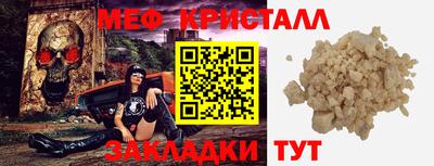 соль ск Кингисепп