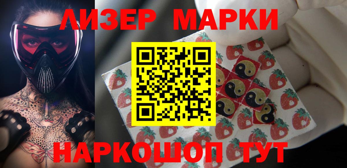ЛСД экстази ecstasy  Лсд 25 экстази  LSD-25 экстази кислота  Азов  Вход с VPN 