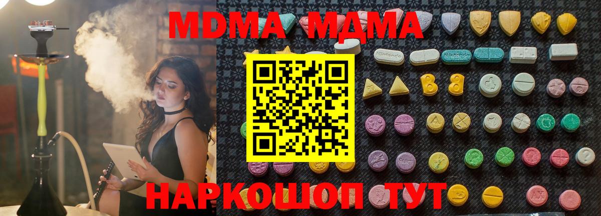MDMA VHQ Азов
