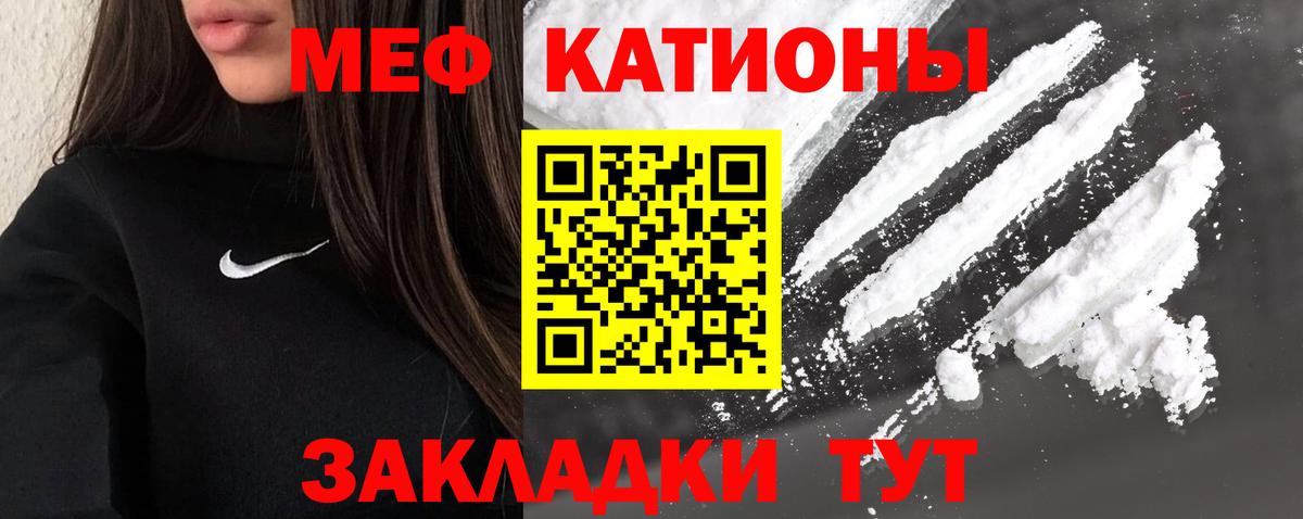 Мефедрон Азов