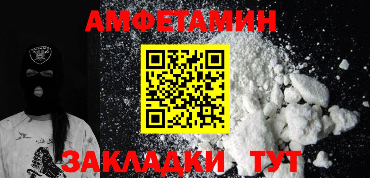 Первитин  Метамфетамин Methamphetamine  Азов  Вход с VPN  Метамфетамин Methamphetamine 