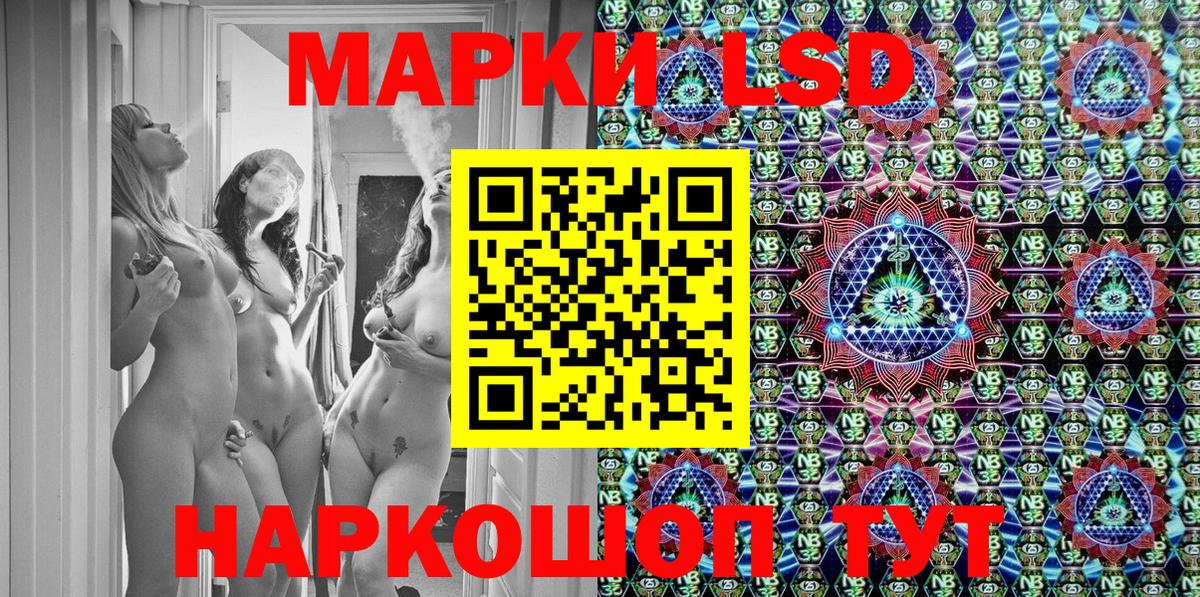 Азов  Наркотические марки 1,8мг  Вход с VPN  Наркотические марки 1,8мг 