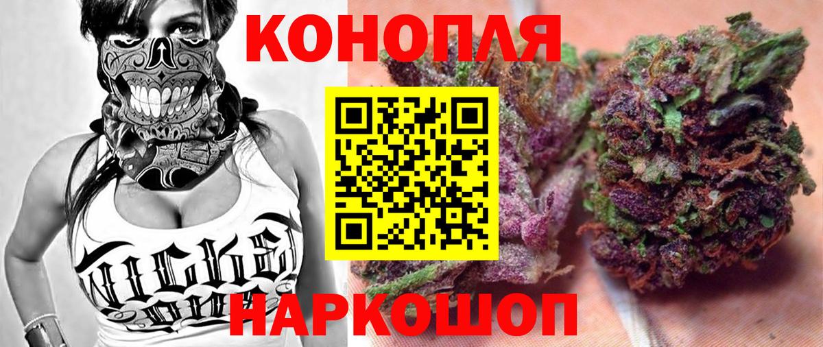Азов  МАРИХУАНА тримм  Марихуана Bruce Banner  Бошки марихуана VHQ  Вход с VPN 
