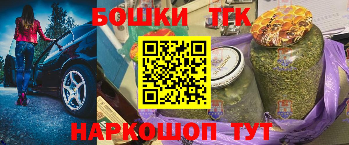 Шишки марихуана LSD WEED Азов
